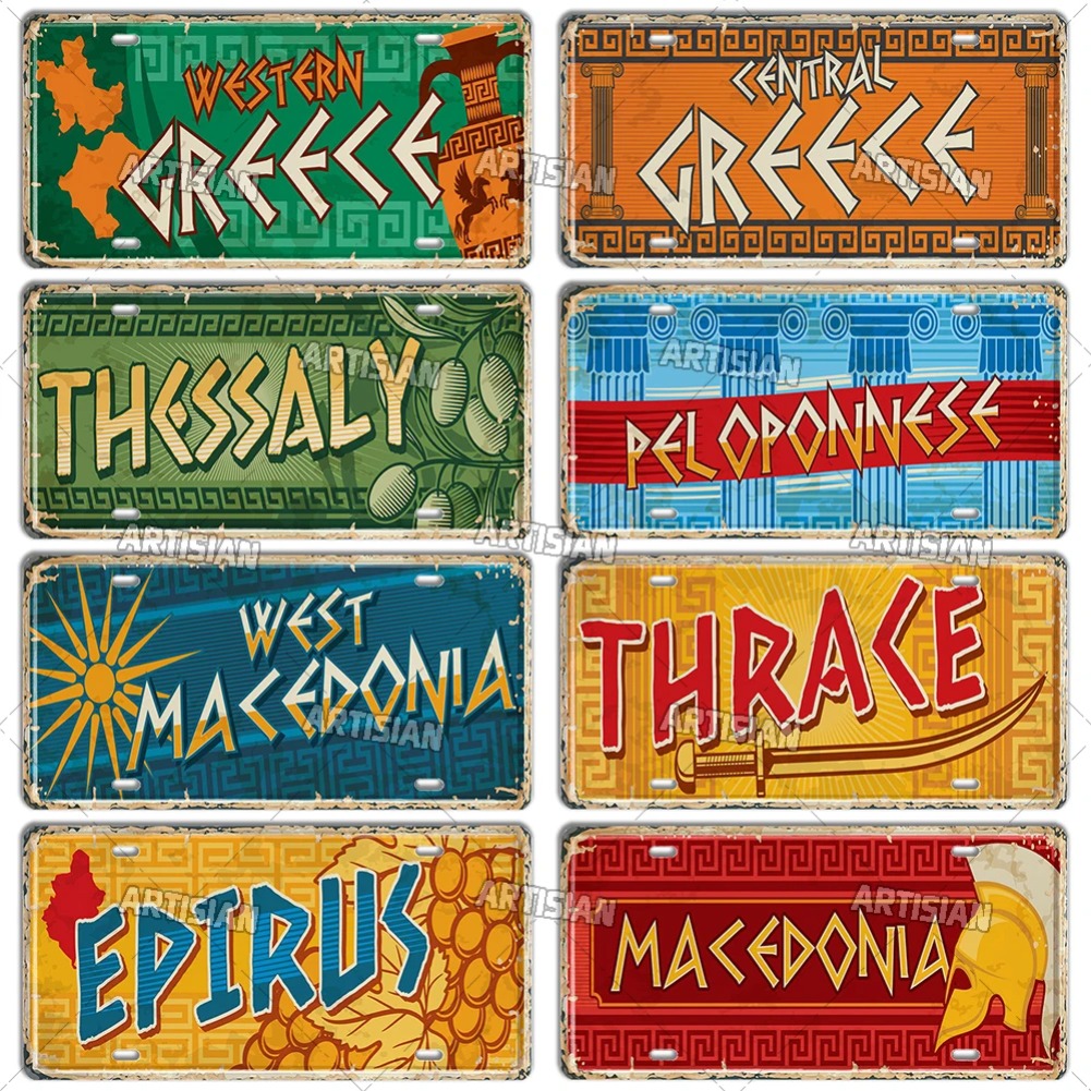 Artisian Grecia Ctiy Province  - Car Accessories Egypt recensione e prezzo